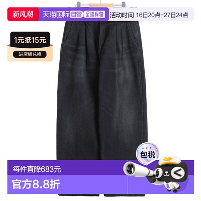 1h可退 日本直邮Graphpaper男士宽直筒双褶丹宁裤 GU26140061DB