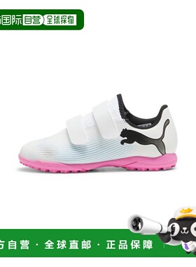 日本直邮PUMA-Future 7 Play tt v Jr 足球草皮魔术贴鞋新款彪马