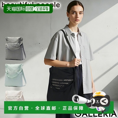 日本直邮Beautiful People 手提包A4 尺寸大号男女皆宜轻便单肩包