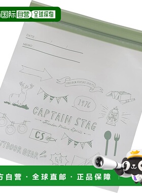 【日本直邮】鹿牌冷冻储存袋 双拉链 中号 40个 绿色 UW-2044