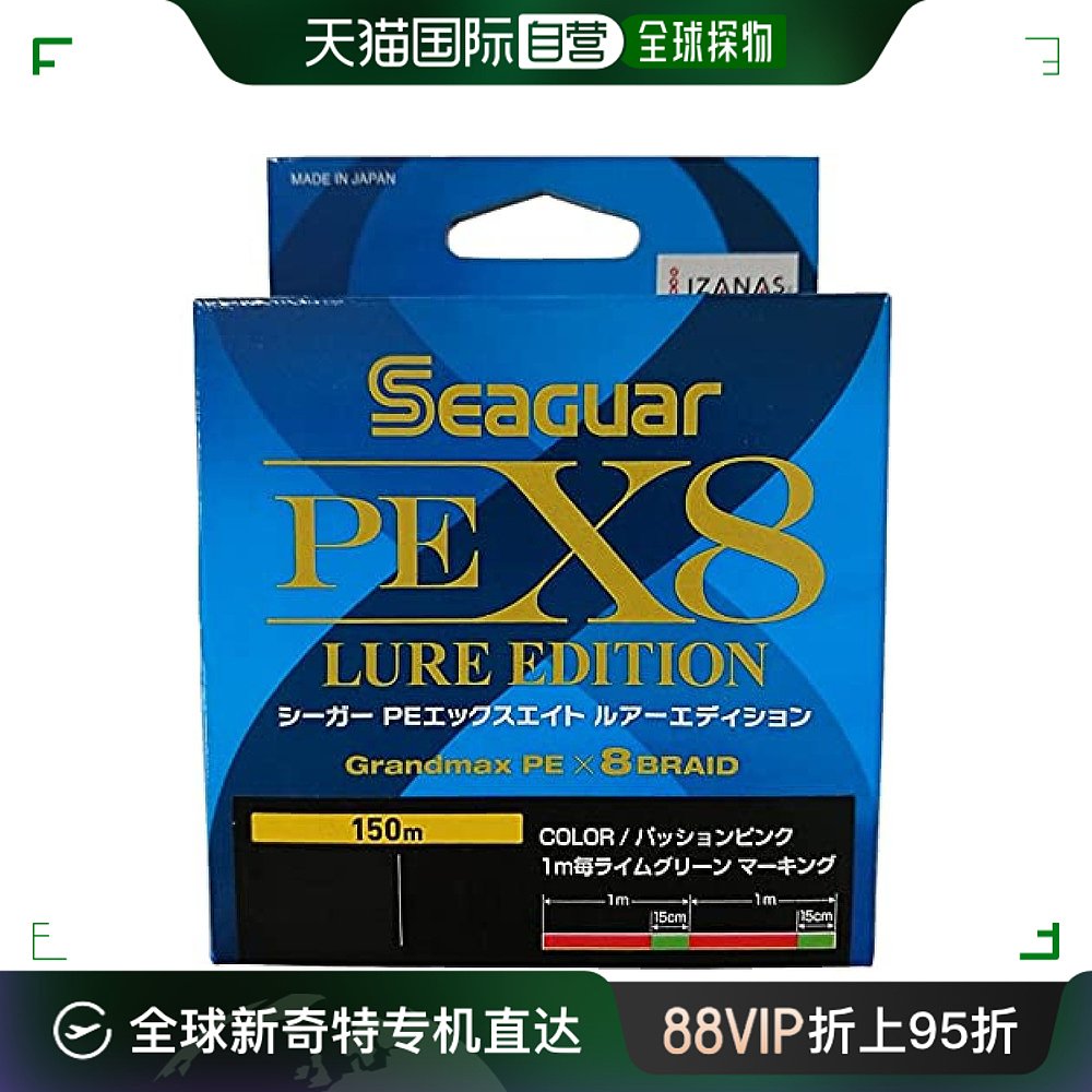 【日本直邮】Kureha灵敏钓鱼线高强度聚乙烯石灰绿色SPEX8L151.5