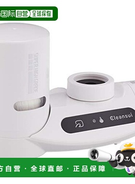【日本直邮】Cleansui水龙头连接直饮净水器 智能手机连携款MD301