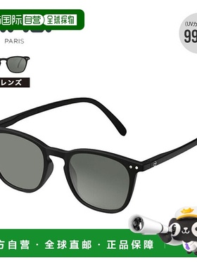 日本直邮IZIPIZI SUN LIGHT ADAPTIVE #E IZ-312 眼镜带变色镜片