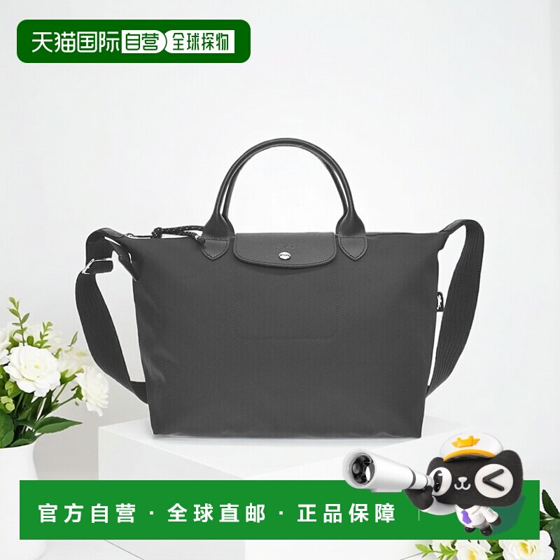 Longchamp珑骧女士手提短柄行李包托特包旅行包1515HSR