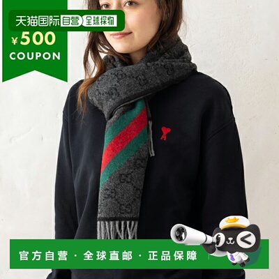 日本直邮古驰围巾头巾披肩灰色男士 GUCCI 570603 3G200 1466