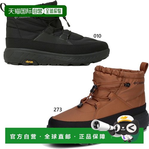 日本直邮Columbia 男女士靴子 Tail Shorty Arctic Grip 防水 Omn