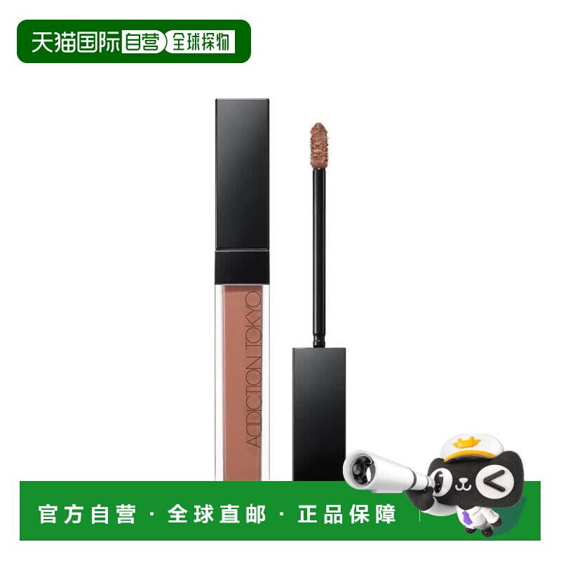 日本直邮ADDICTION2024春季新品显色光泽持久保湿唇蜜2g丝滑正品