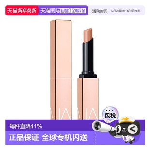 Breathless正品 裸杏浅茶 200 日本直邮娜斯小粉金唇膏水润1.5g