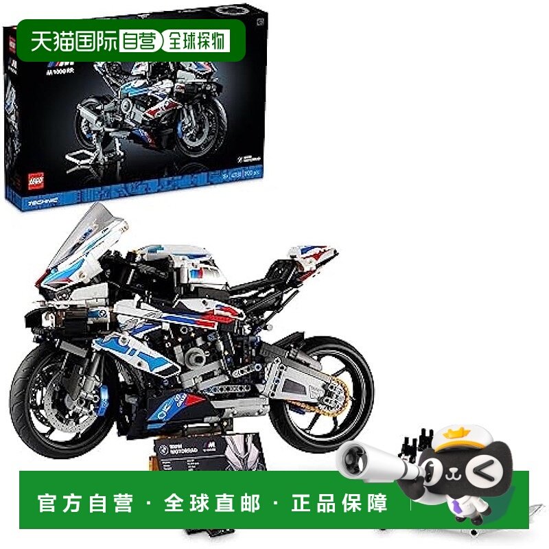 【日本直邮】Lego乐高 拼插玩具Technic摩托车BMW M1000 RR 42130