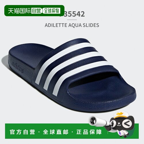日本直邮Adidas Adilette AQUA U 男女淋浴凉鞋（EG1758 F35539 F