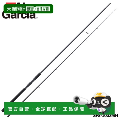 日本直邮Abu Garcia 海鲈鱼竿 Salty Field SFS-1002MH
