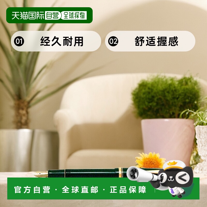 【日本直邮】PilOt百乐钢笔 Custom74 极细 软绿 FKKN-12SR-DGEF