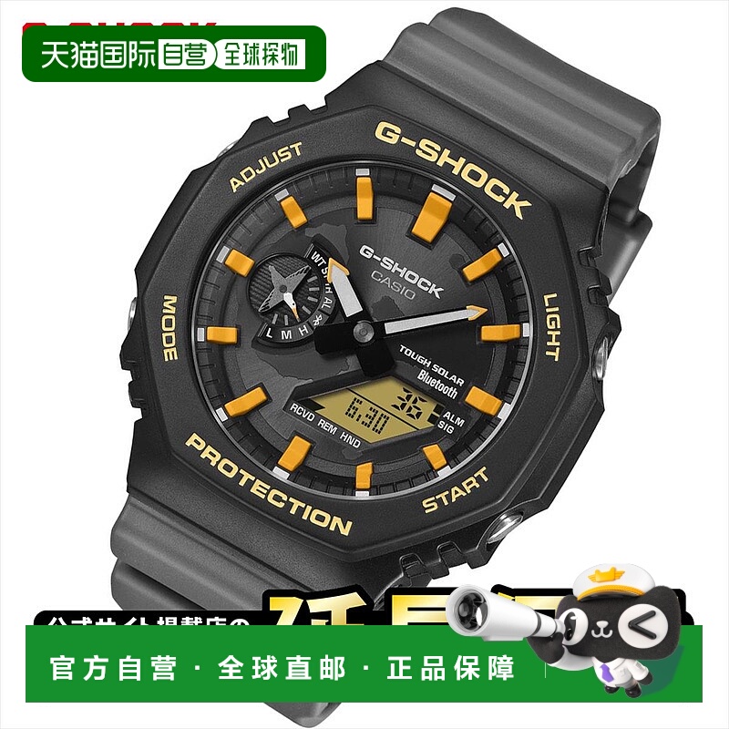 日本直邮卡西欧 G-Shock GA-B2100DF-1AJR 卡西欧 G-SHOCK