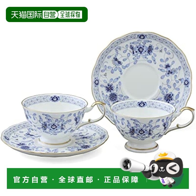 【日本直邮】Narumi鸣海 咖啡杯・马克杯 骨瓷茶壶茶杯茶碟套装,餐饮具,马克杯,淘宝优惠券,粉丝福利购,淘宝优惠卷