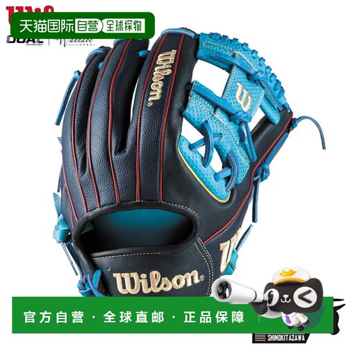 日本直邮Wilson Wannabe Hero DUAL 软式棒球手套 内野手用 1975