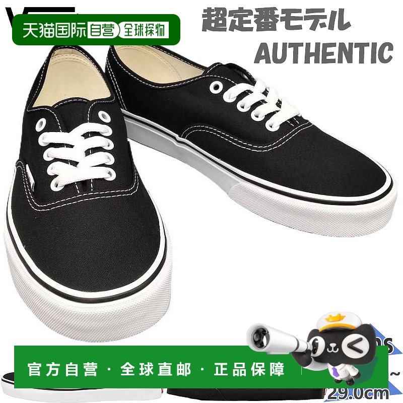 日本直邮Vans 男女运动鞋滑板鞋VANS VN000EE3BKA VN000EE3BLK