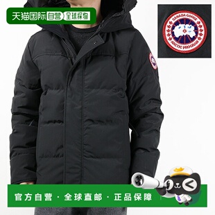 日本直邮CANADA GOOSE加拿大鹅 Macmillan 2080M 男士连帽羽绒服