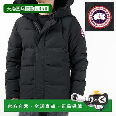 日本直邮CANADA GOOSE加拿大鹅 Macmillan 2080M 男士连帽羽绒服