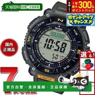 太阳能手表 男士 登山系列 日本直邮卡西欧 340 Trek PRG 3JF Pro