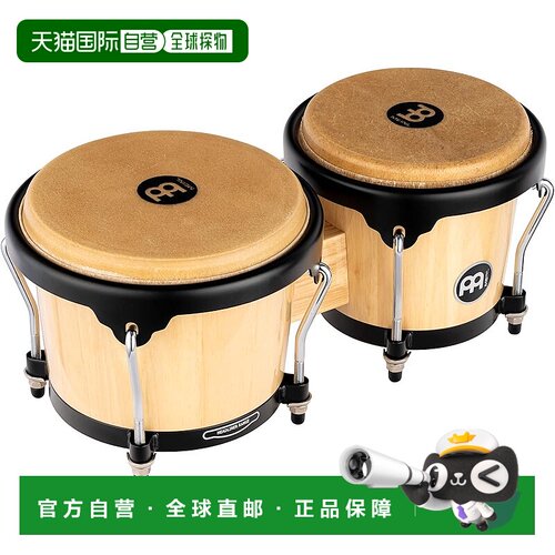 【日本直邮】MEINL Percussion邦戈鼓 古巴小鼓 Headliner系列
