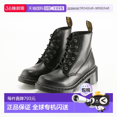 日本直邮Dr.Martens 女士 Alderstone 六孔靴 42602001