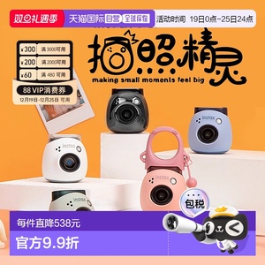 日本直邮FUJIFILM富士INSTAX Pal拍照精灵迷你相机遥控拍照便携