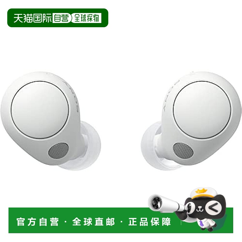 【日本直邮】SONY 完全无线耳机 WF-C700N 白色 小 音乐欣赏蓝牙