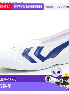 日本直邮MOONSTAR 室内鞋男女中性款青少年款儿童款BioTEF 01蓝色