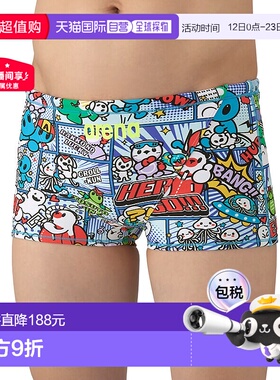 日本直邮Arena 男士短腿训练泳衣 (AS5FWM14M) 2025AW