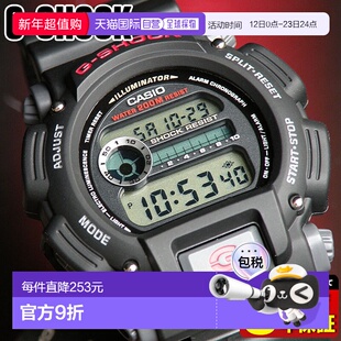 日本直邮卡西欧 G-SHOCK 男士手表 数字 gshock DW-9052-1V 手表