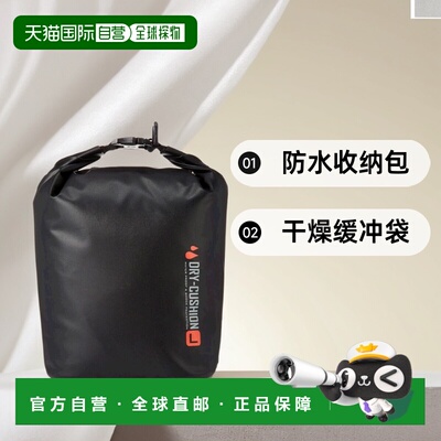 【日本直邮】HAKUBA防水收纳包干燥缓冲袋L D带指环BK SDCP-L 3.8