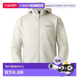 日本直邮MONTBELL ClimaPlus®100 速干 高延展性能 男士连帽派克