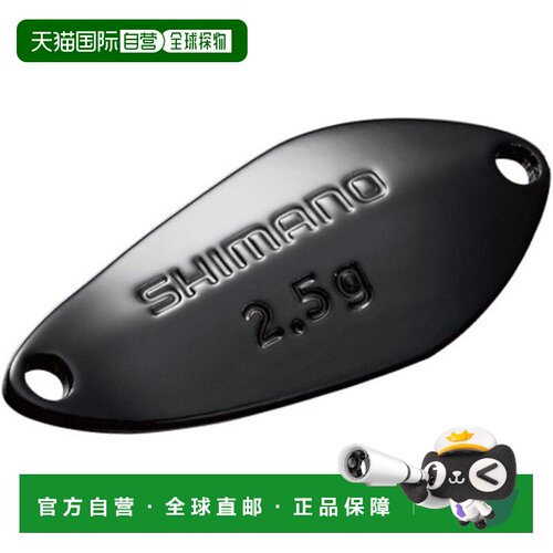 【日本直邮】禧玛诺Spoon Cardiff Search Swimmer 3.5g TR-235Q