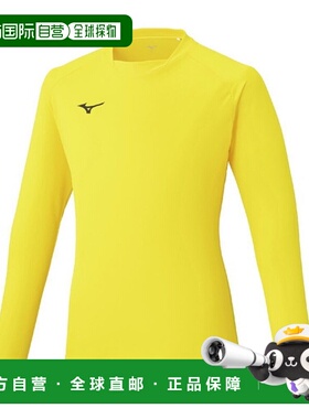 日本直邮美津浓 MIZUNO 田径运动衫 长袖衬衫 男款 P2MAC02345