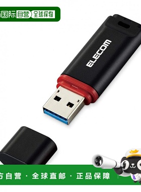 【日本直邮】Elecom宜丽客轻便U盘32GB大容量USB3.2Gen1黑色