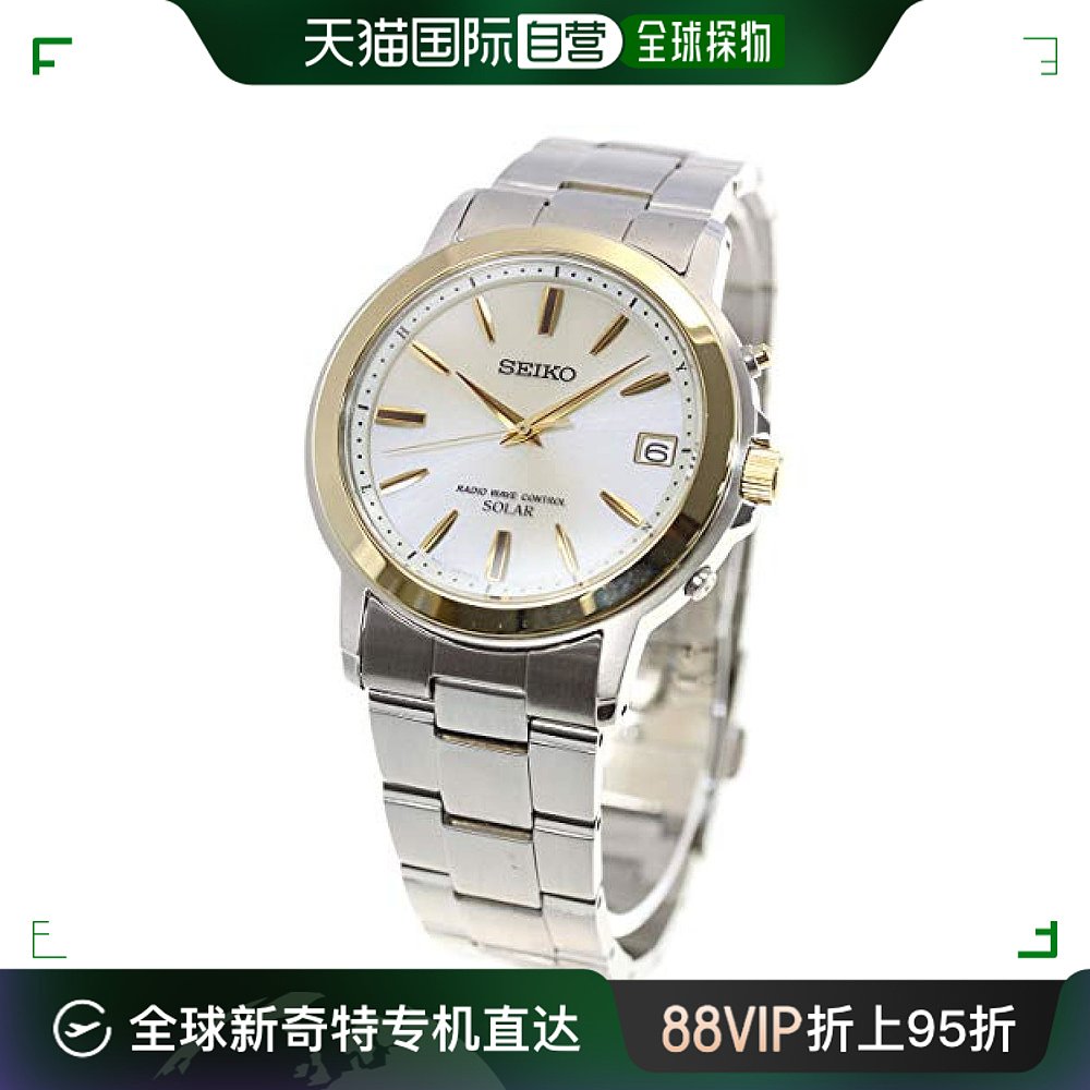 【日本直邮】SEIKO精工 SEIKO SPRIT男士光能电子手表 SBTM170