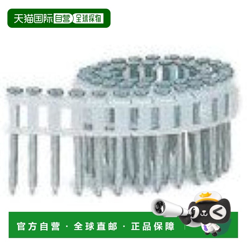 【日本直邮】MAX 塑料连结钉 螺钉型 CAP32W4-H 50本×20卷×2箱