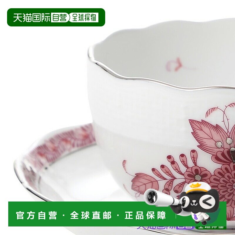 日本直邮HEREND 阿波尼莫夫铂金 AP2-PT 三件套  餐具套装