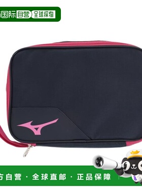 日本直邮MIZUNO 乒乓球拍软质收纳套 可装2支球拍 [83JD001087]