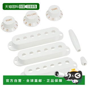 【日本直邮】芬达吉他配件复古STRATOCASTER套装中年白人99136200