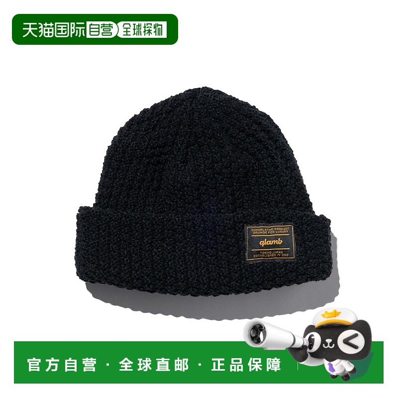1h可退 日本直邮glamb 男女通用Puffy Knit编织帽 GB0325/CP06