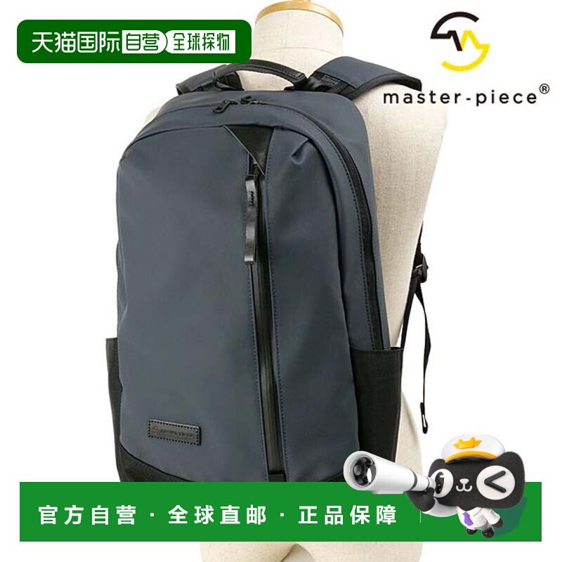 日本直邮Masterpiece 帆布包 双肩包海军蓝