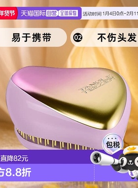 【日本直邮】Tangle Teezer 梳子 Compact Styler 鸡尾酒黄色 便