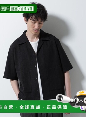 日本直邮NANO universe 针织斜纹口袋短袖衬衫 NA103EM157706