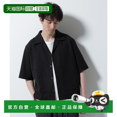 日本直邮NANO universe 针织斜纹口袋短袖衬衫 NA103EM157706