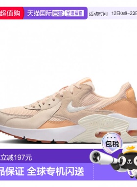 日本直邮Nike 女士Air Max Excee运动鞋 imbkk 鲑鱼粉×橙色耐克