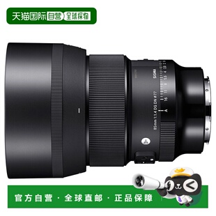 日本直邮Sigma 85mm F1.4 DG DN 镜头 [适用于索尼 E 卡口]