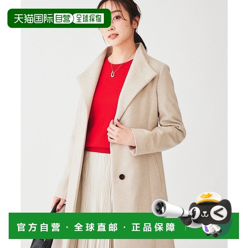 日本直邮UNTITLED 2WAY Stand Collar长款大衣外套