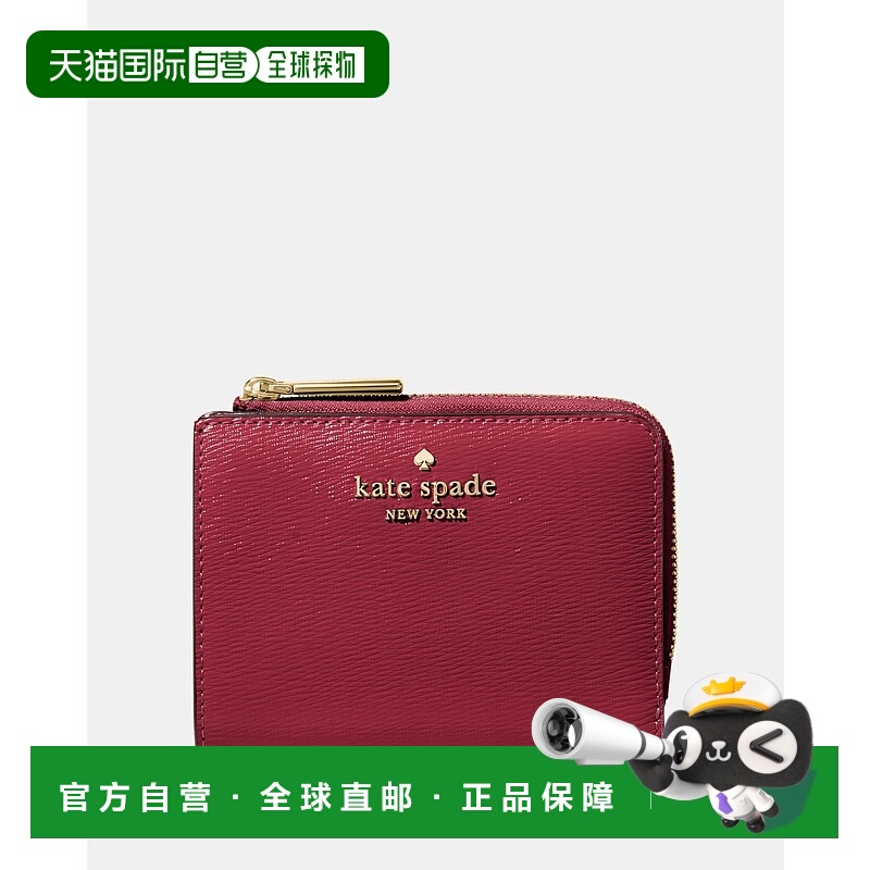 1h可退 日本直邮kate spade new york 男女同款 零钱包 小号L字拉