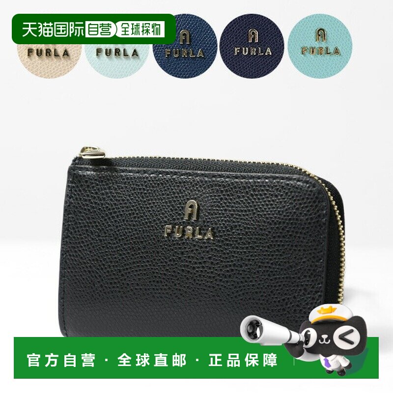 日本直邮FURLA 山茶花拉链钥匙包 - 钥匙包 零钱包 钥匙扣 山茶花